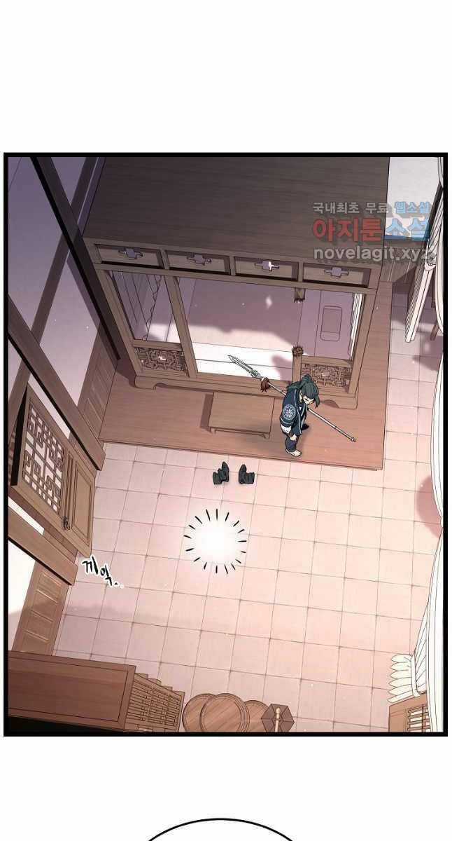 Đăng Nhập Murim - Chương 169 - Trang 97