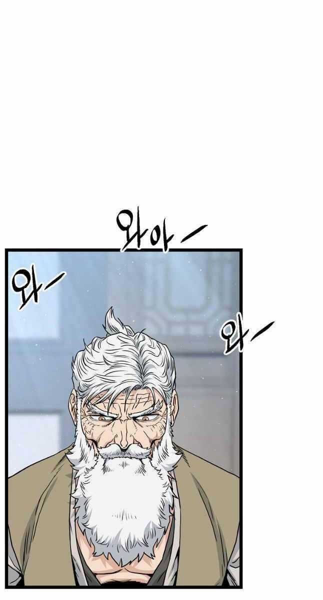 Đăng Nhập Murim - Chương 169 - Trang 100