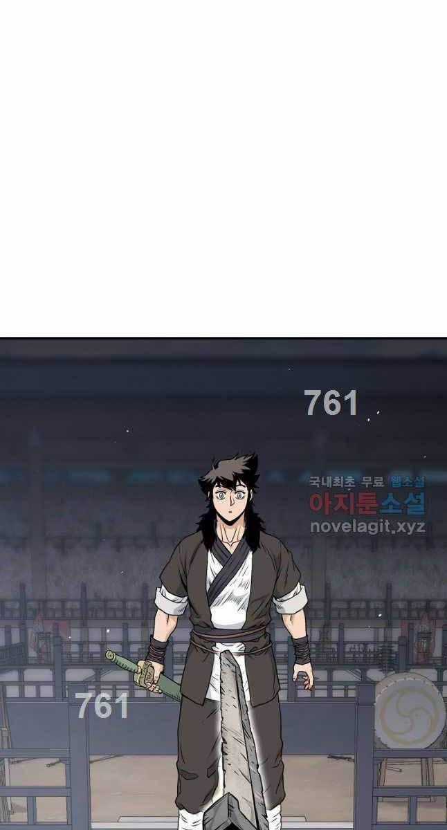 Đăng Nhập Murim - Chương 170 - Trang 2