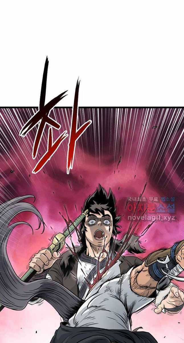 Đăng Nhập Murim - Chương 170 - Trang 24