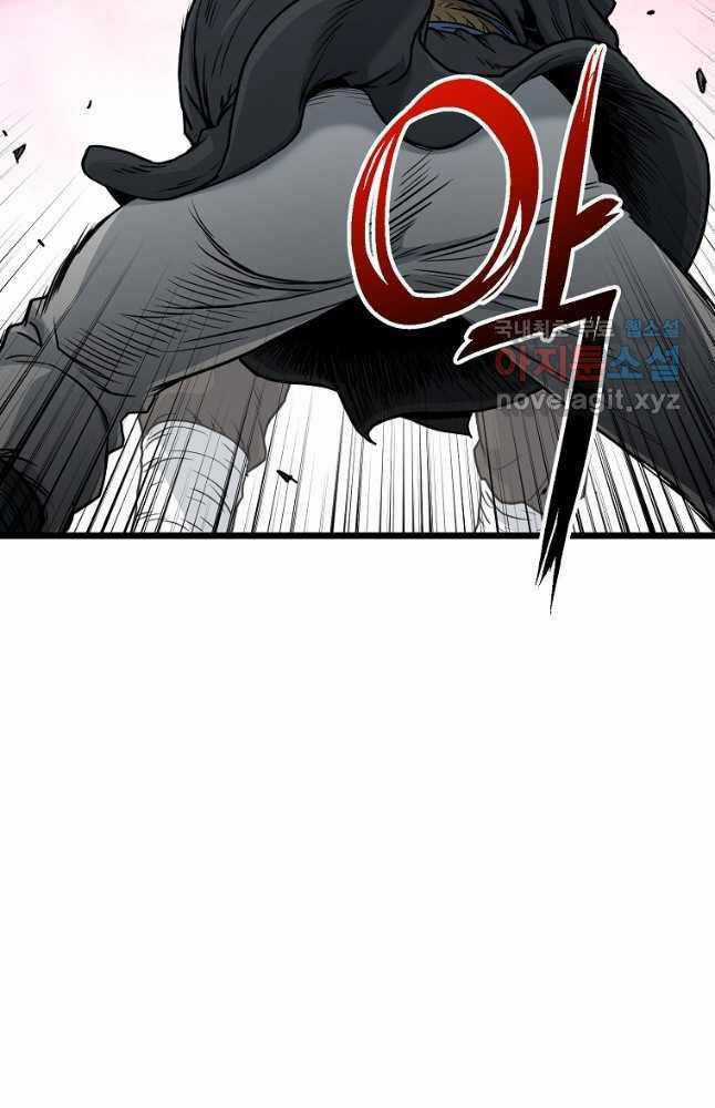 Đăng Nhập Murim - Chương 170 - Trang 25