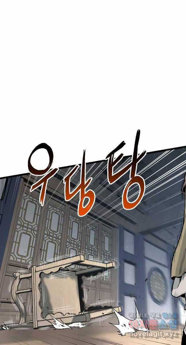 Đăng Nhập Murim - Chương 170 - Trang 5