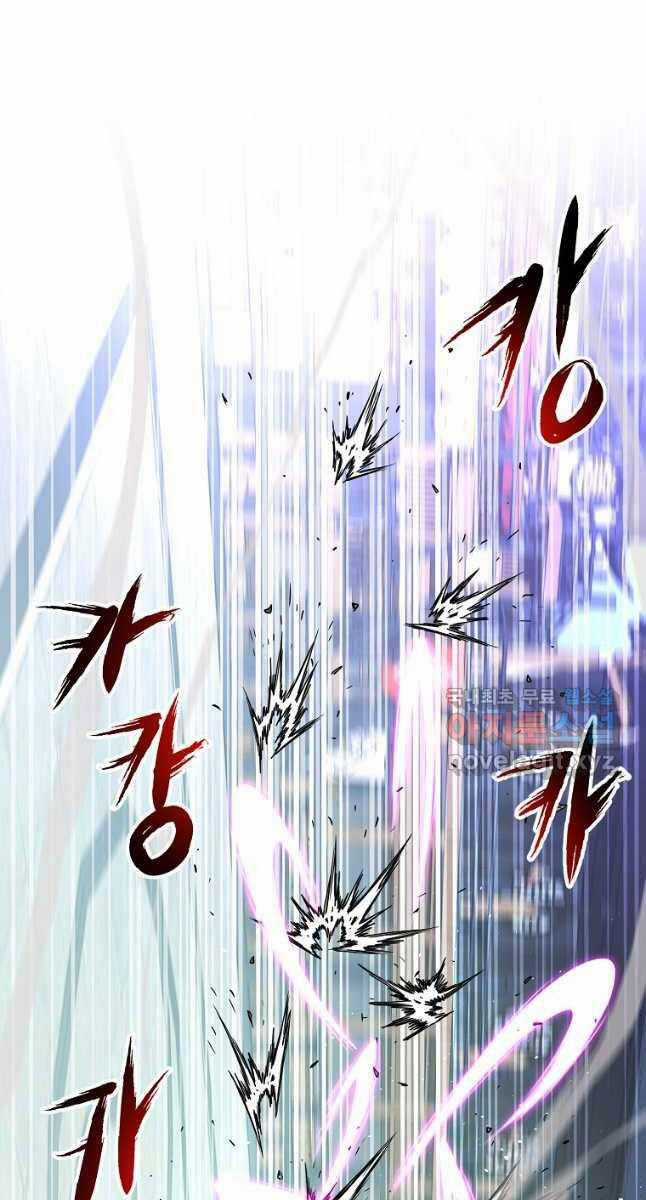 Đăng Nhập Murim - Chương 170 - Trang 56