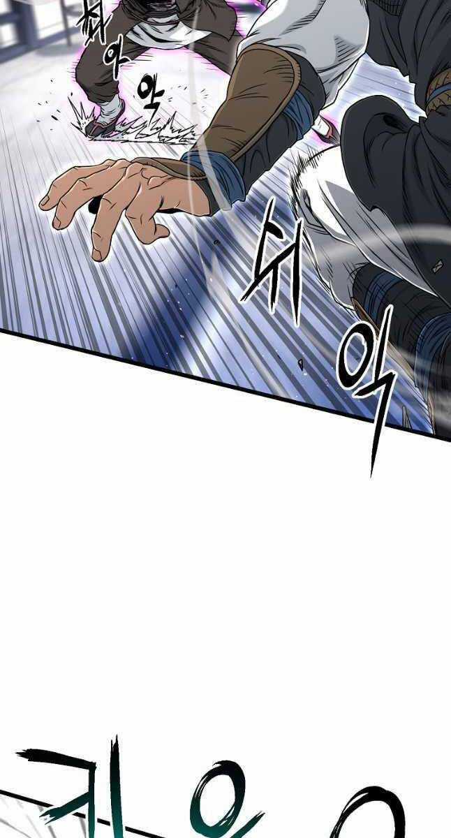 Đăng Nhập Murim - Chương 170 - Trang 61