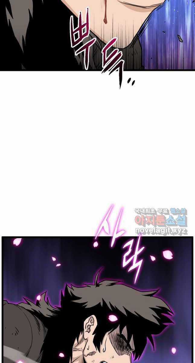 Đăng Nhập Murim - Chương 170 - Trang 68