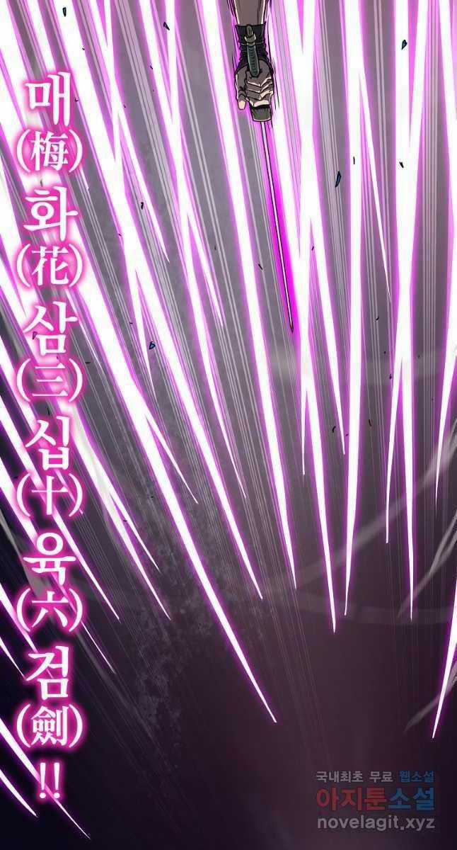 Đăng Nhập Murim - Chương 170 - Trang 71