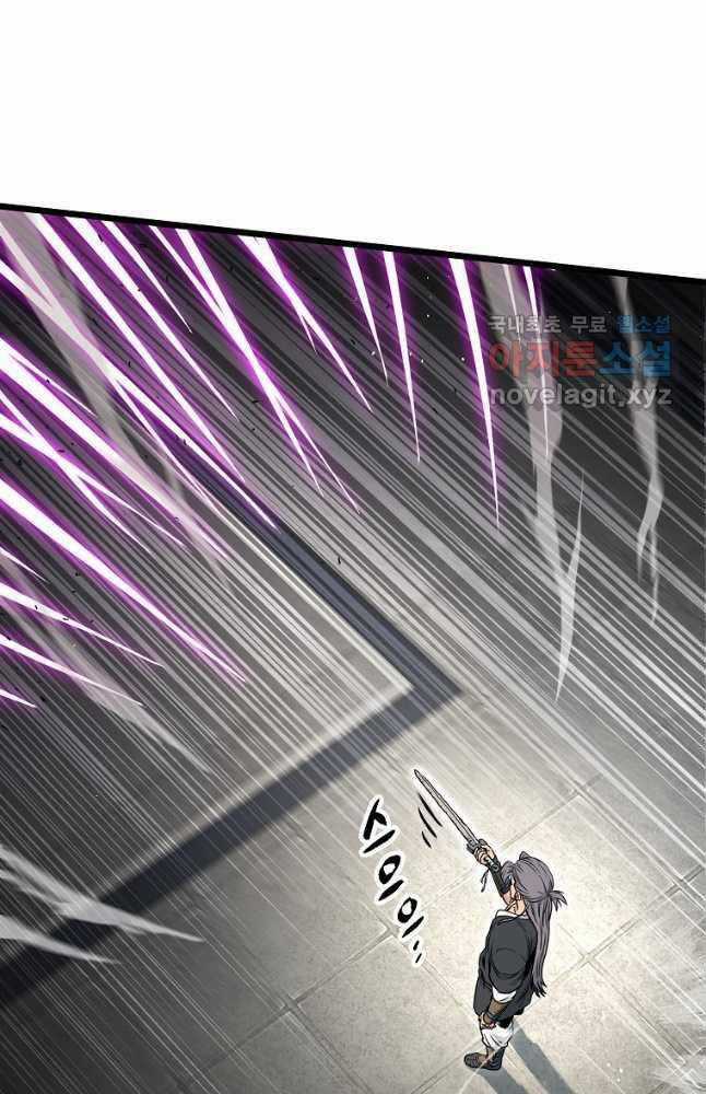 Đăng Nhập Murim - Chương 170 - Trang 74