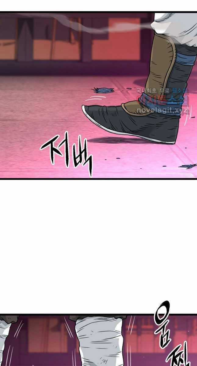 Đăng Nhập Murim - Chương 171 - Trang 14