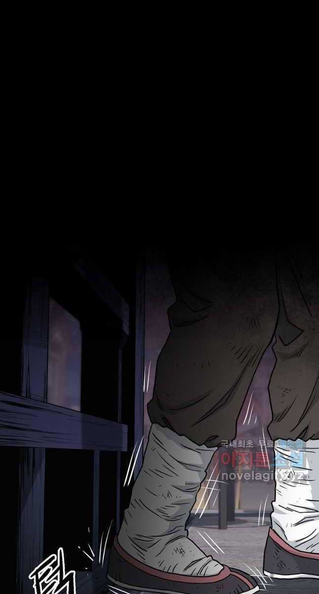 Đăng Nhập Murim - Chương 171 - Trang 26