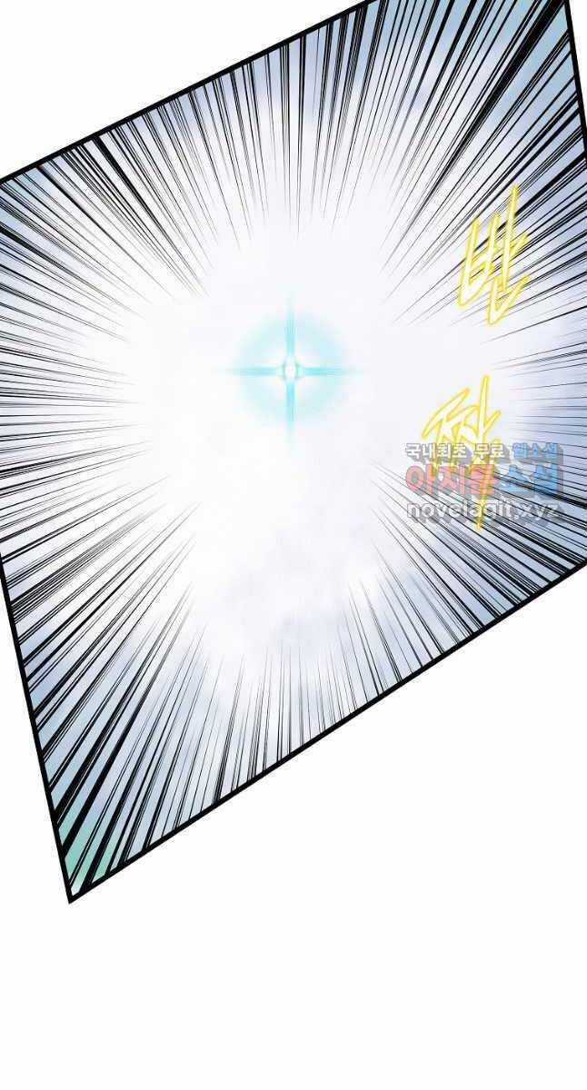 Đăng Nhập Murim - Chương 171 - Trang 33