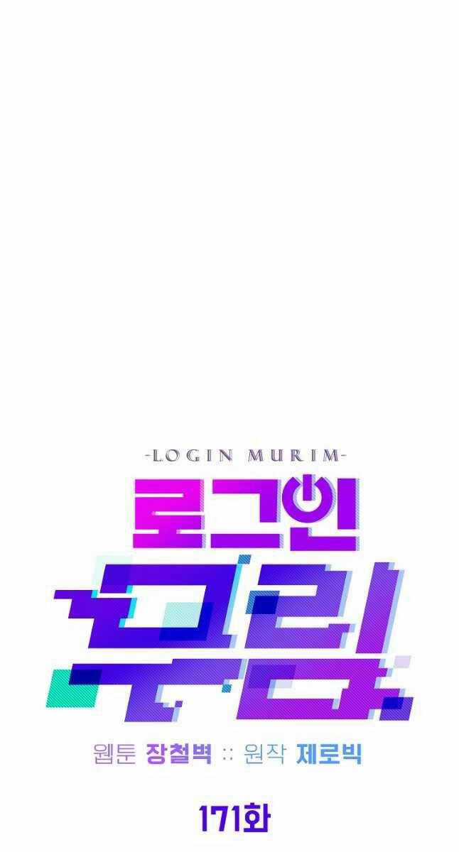 Đăng Nhập Murim - Chương 171 - Trang 39