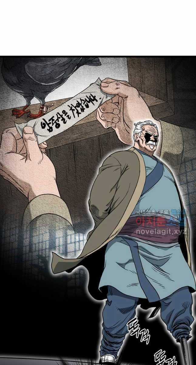 Đăng Nhập Murim - Chương 172 - Trang 19