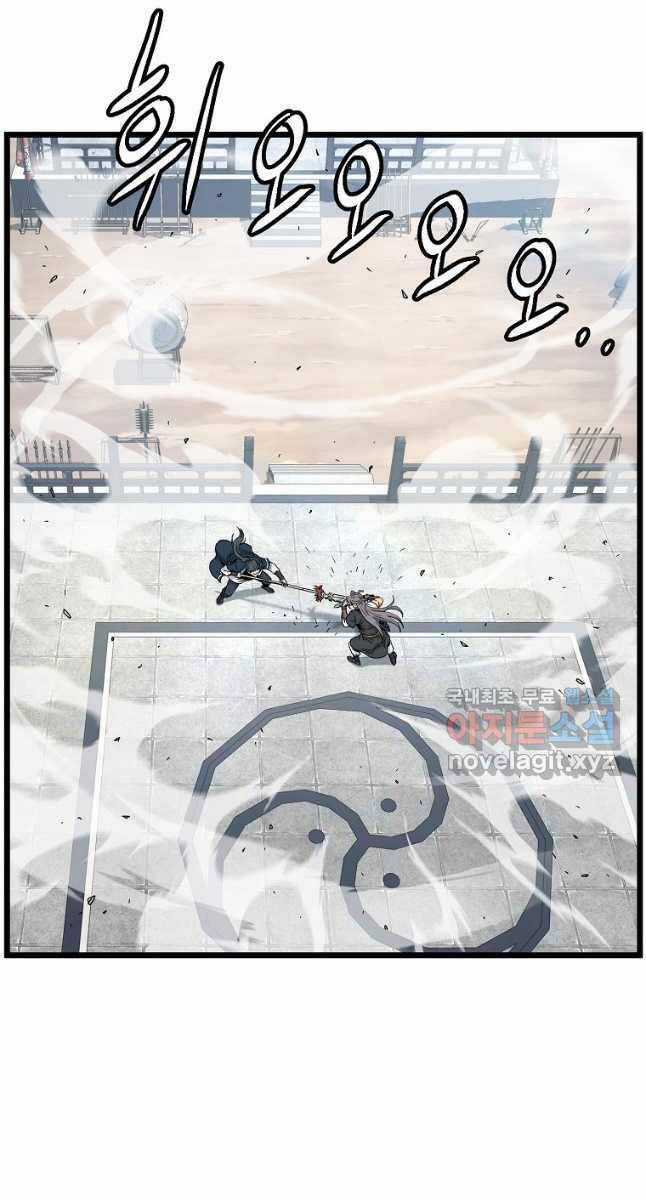 Đăng Nhập Murim - Chương 172 - Trang 24