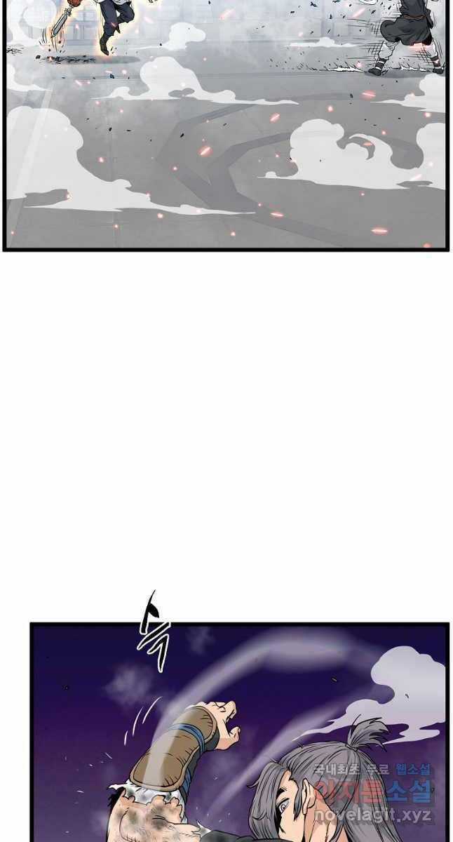 Đăng Nhập Murim - Chương 172 - Trang 38