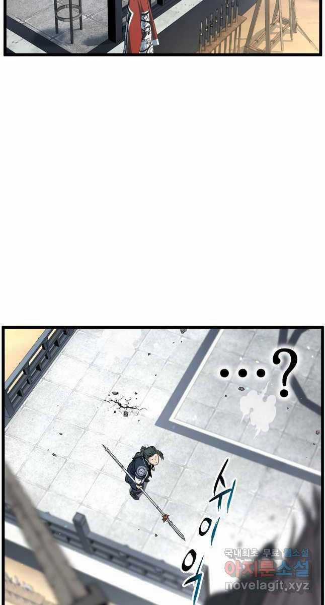 Đăng Nhập Murim - Chương 173 - Trang 29