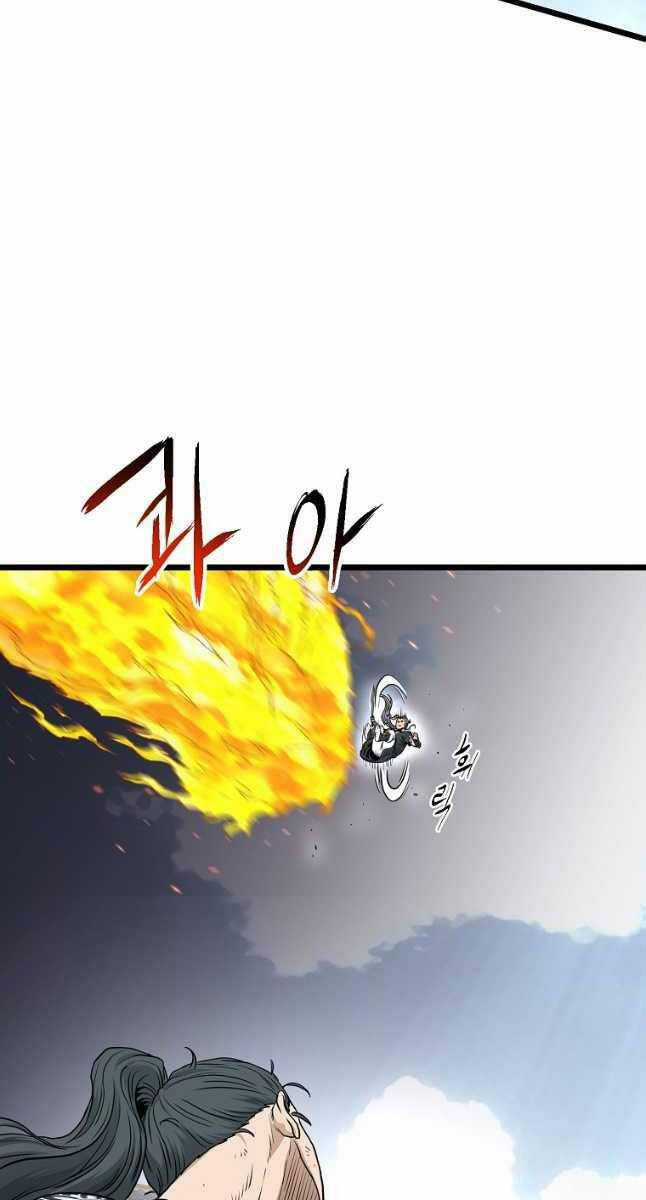 Đăng Nhập Murim - Chương 173 - Trang 42