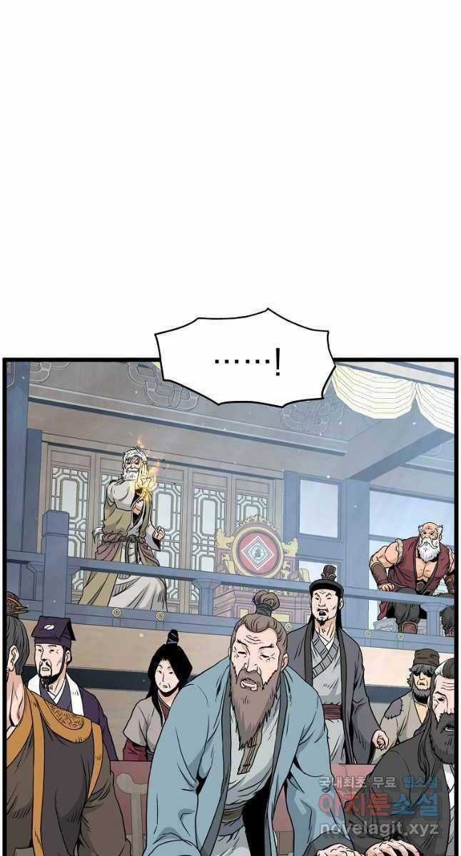 Đăng Nhập Murim - Chương 173 - Trang 44