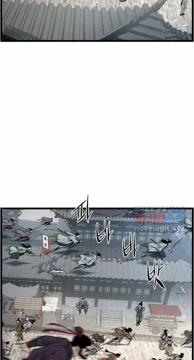 Đăng Nhập Murim - Chương 173 - Trang 55