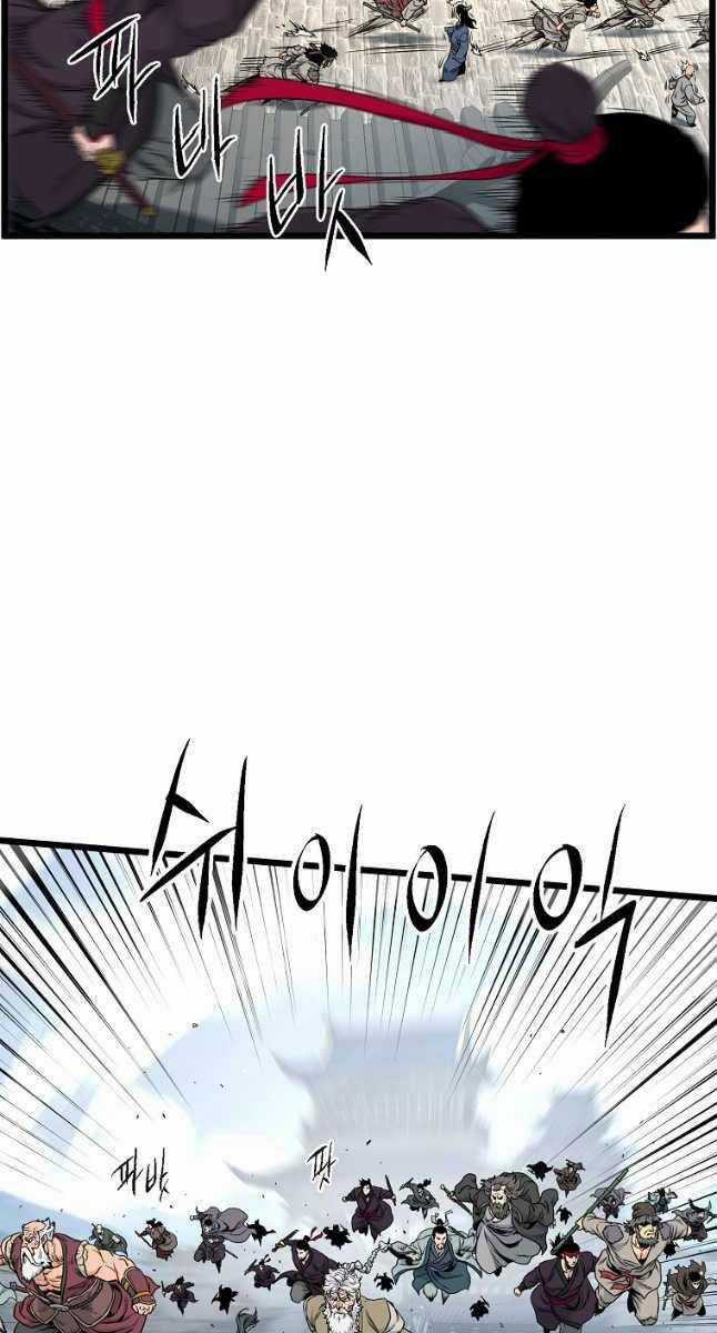 Đăng Nhập Murim - Chương 173 - Trang 56