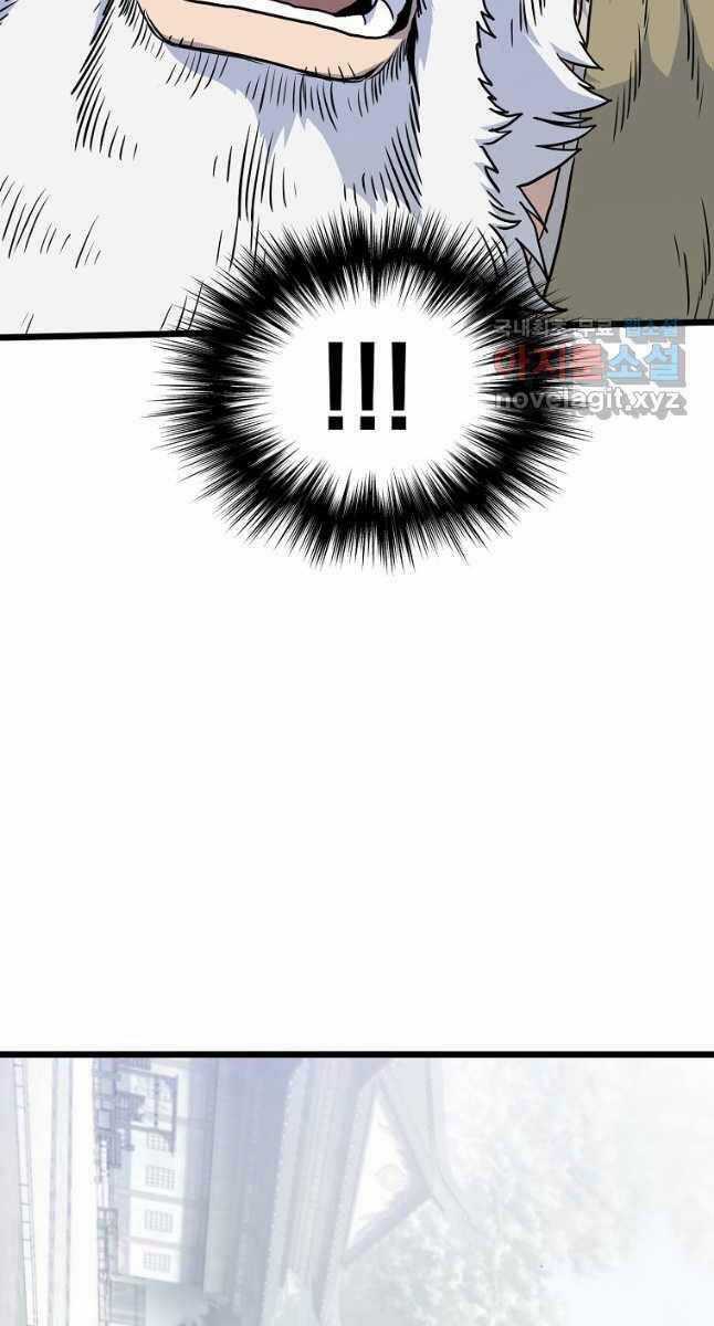 Đăng Nhập Murim - Chương 173 - Trang 81