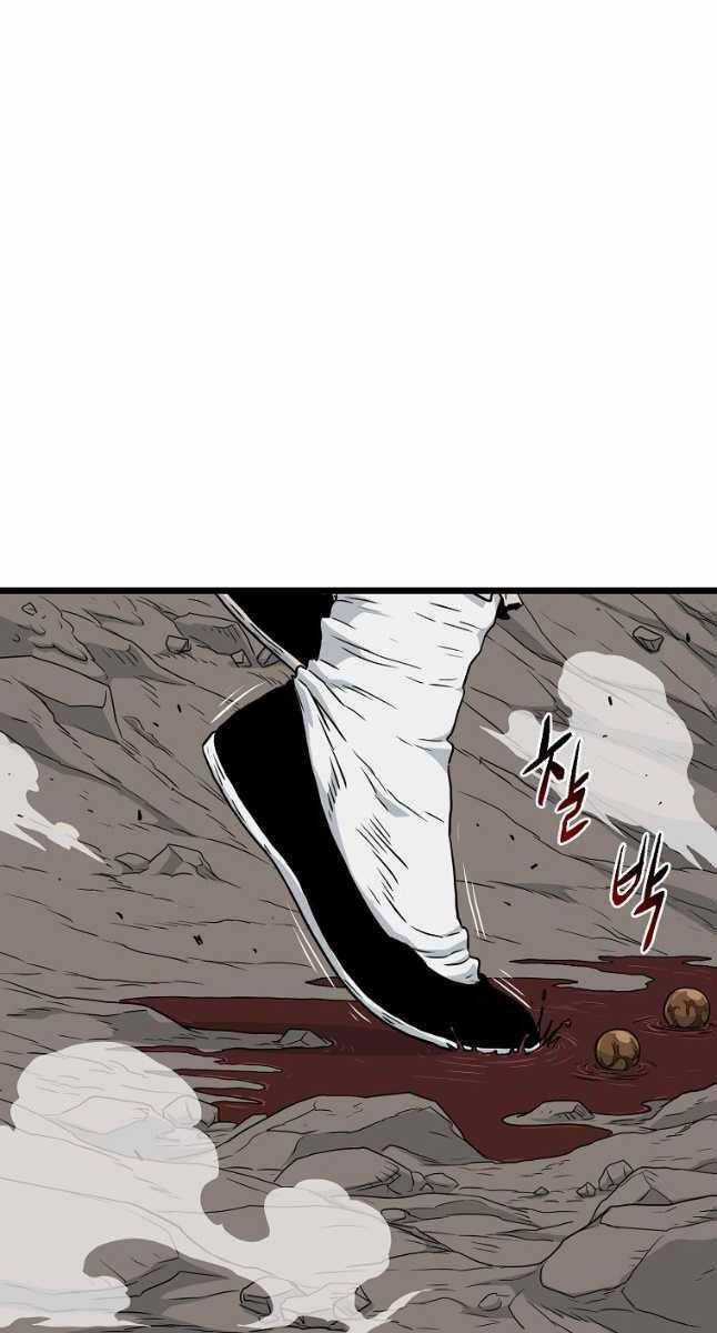 Đăng Nhập Murim - Chương 173 - Trang 83