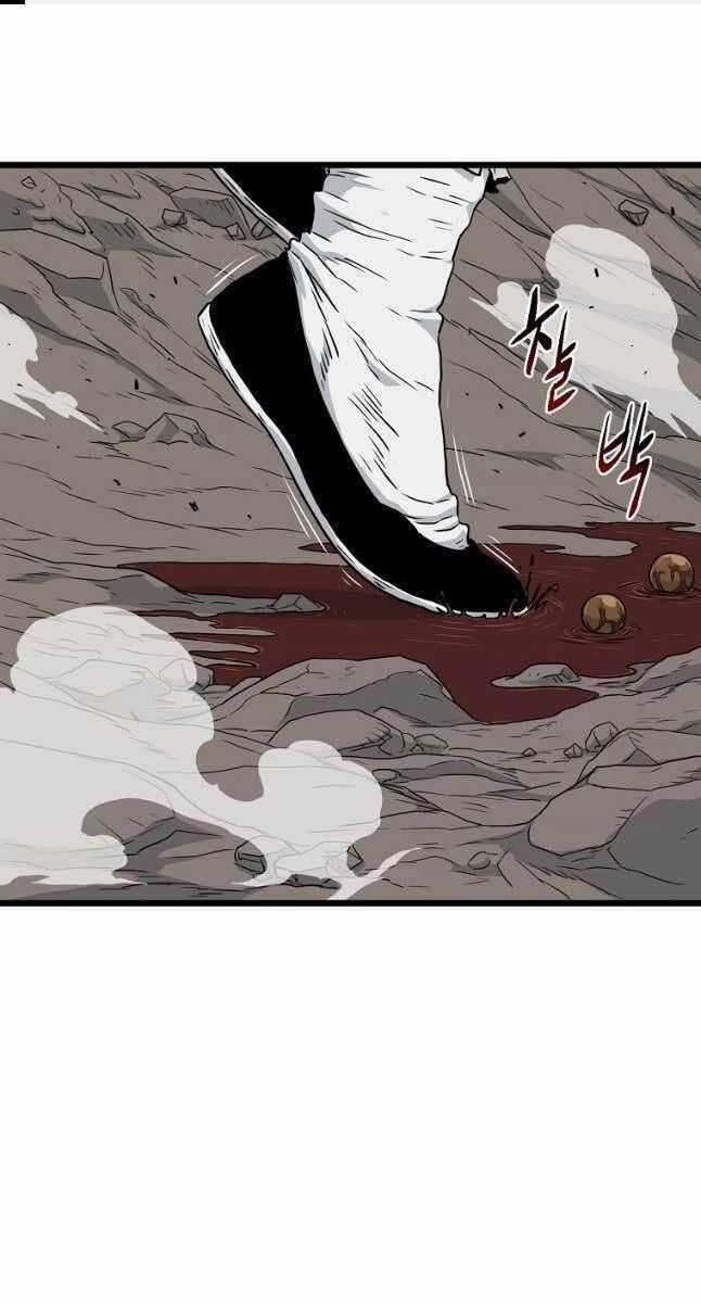 Đăng Nhập Murim - Chương 174 - Trang 1