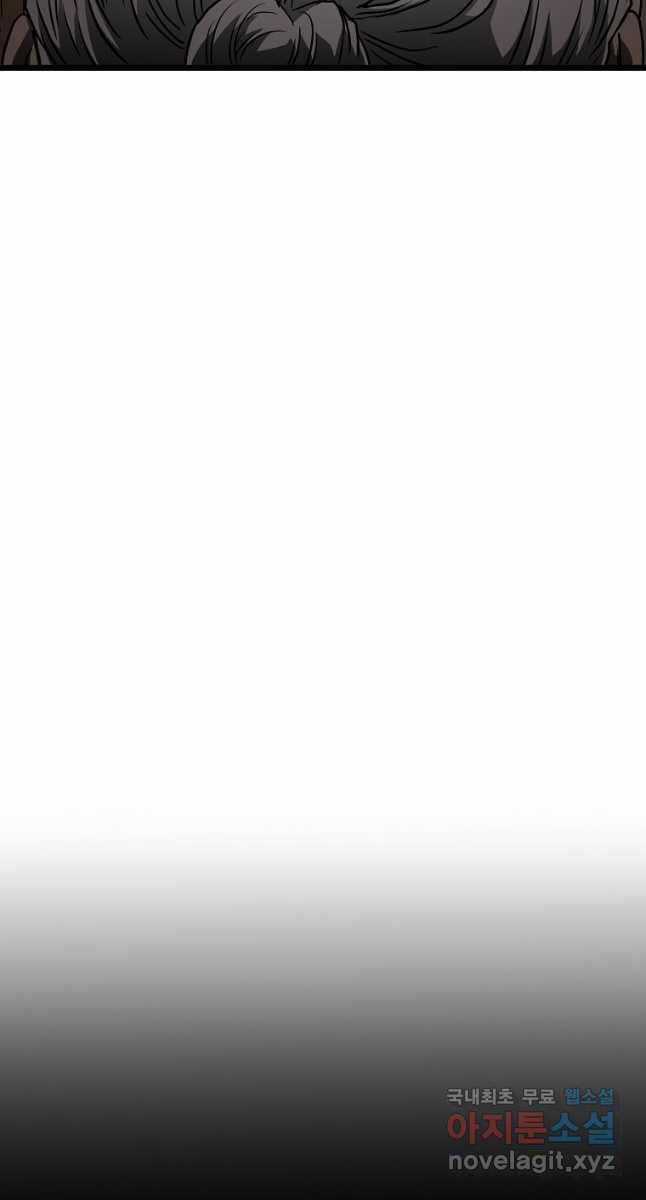 Đăng Nhập Murim - Chương 174 - Trang 5