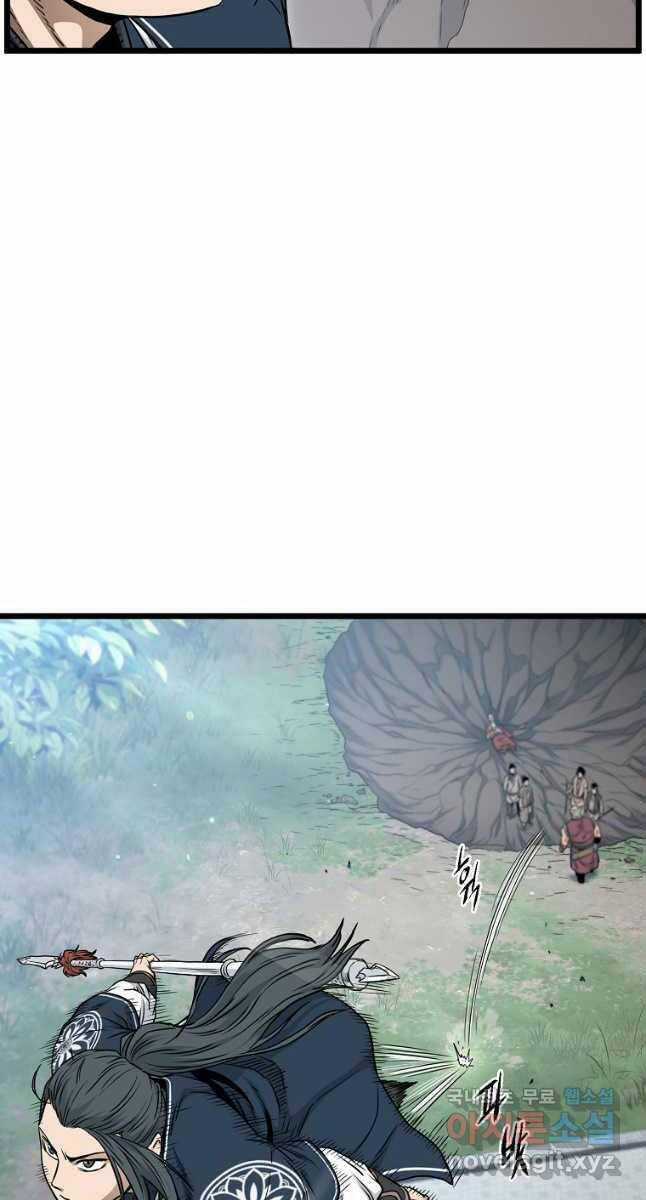 Đăng Nhập Murim - Chương 174 - Trang 48