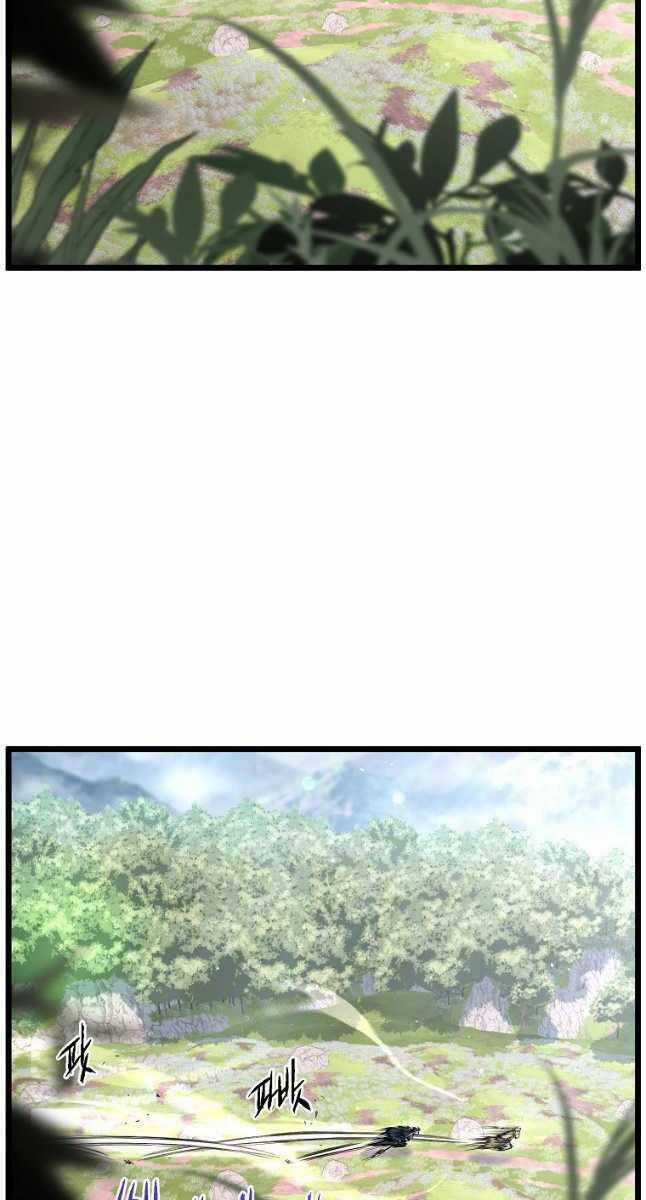 Đăng Nhập Murim - Chương 174 - Trang 54