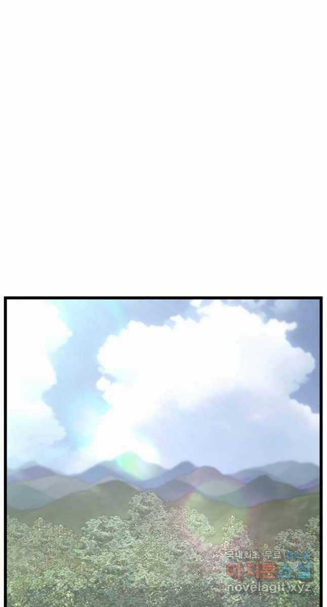 Đăng Nhập Murim - Chương 174 - Trang 68