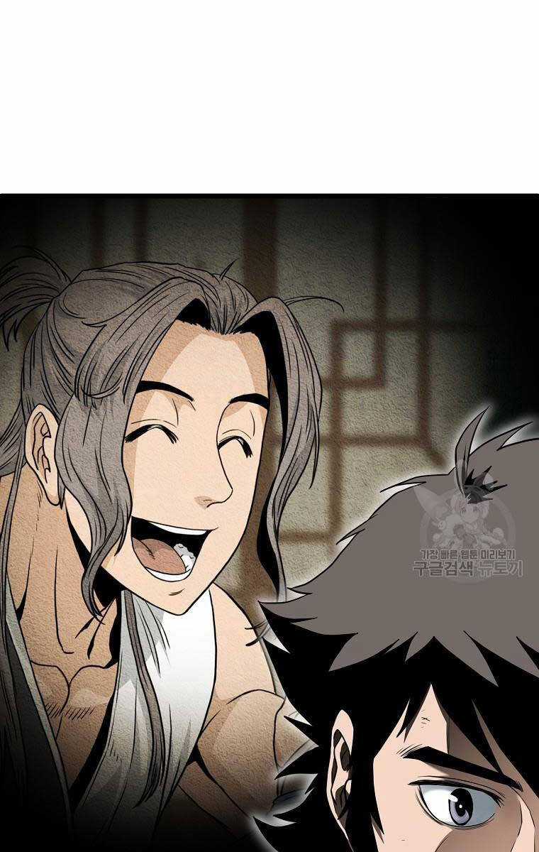 Đăng Nhập Murim - Chương 175 - Trang 25