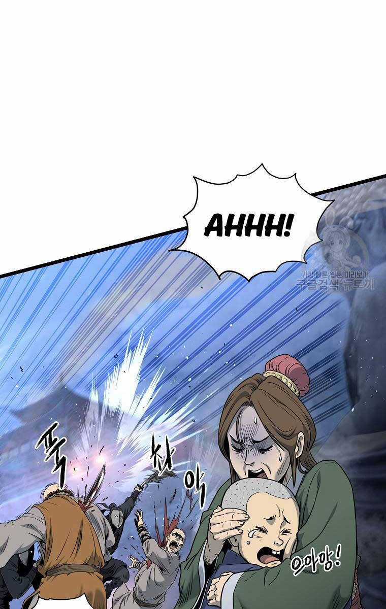 Đăng Nhập Murim - Chương 175 - Trang 44