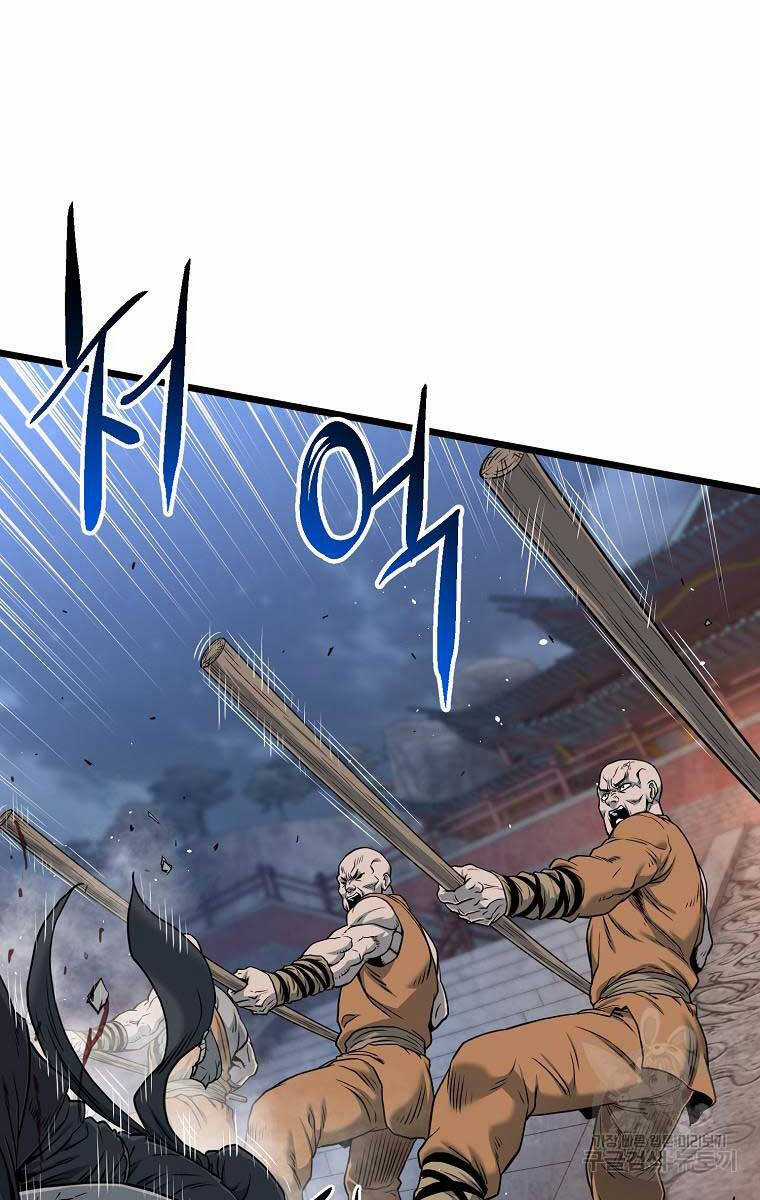 Đăng Nhập Murim - Chương 175 - Trang 48