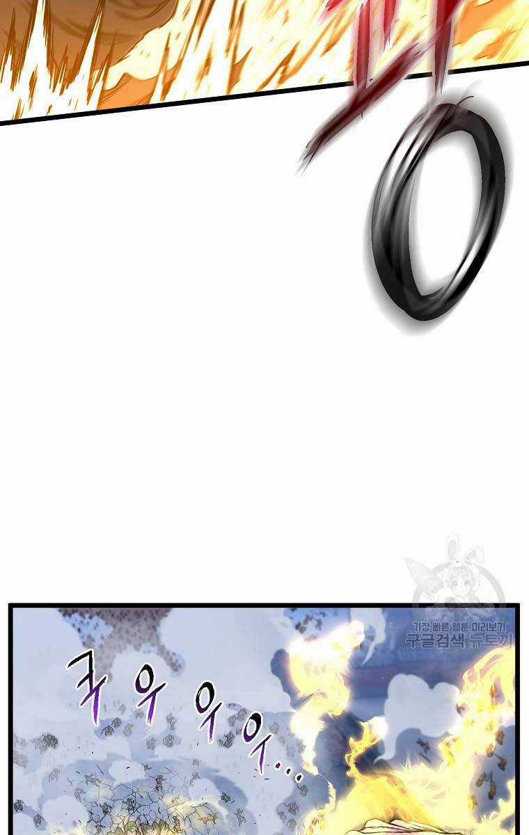 Đăng Nhập Murim - Chương 175 - Trang 54