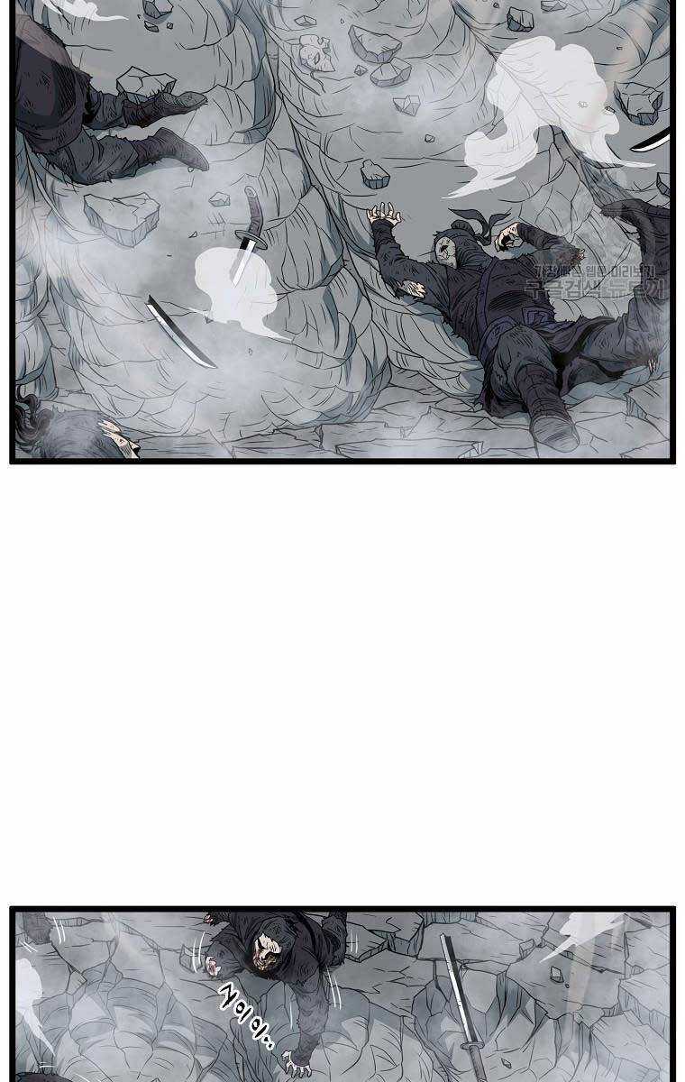 Đăng Nhập Murim - Chương 175 - Trang 59