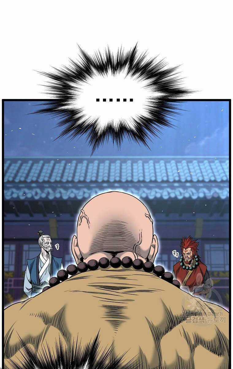 Đăng Nhập Murim - Chương 175 - Trang 79