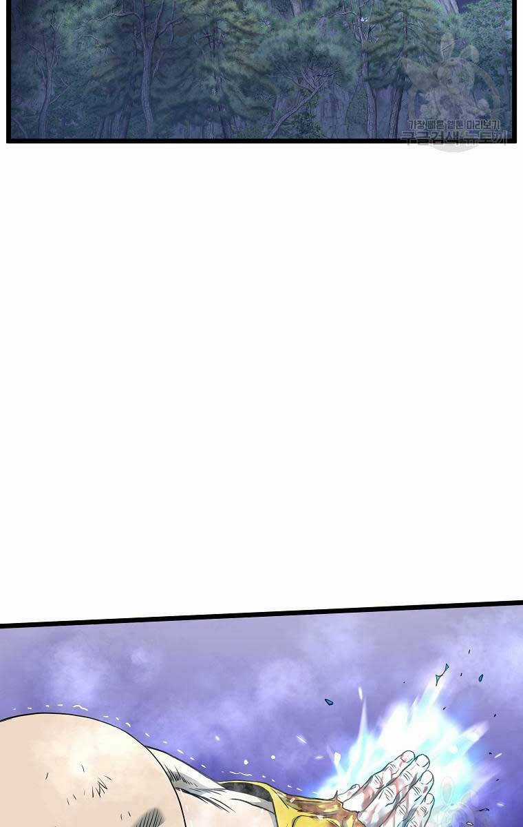 Đăng Nhập Murim - Chương 175 - Trang 99