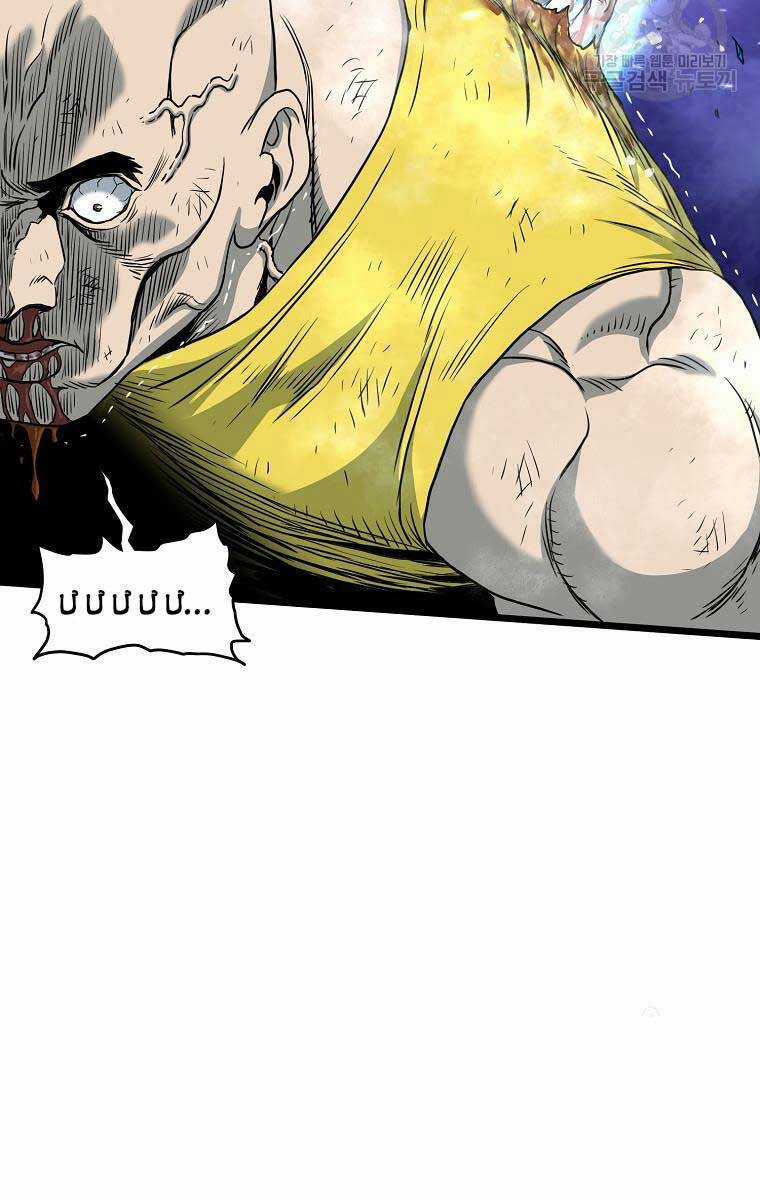 Đăng Nhập Murim - Chương 175 - Trang 100