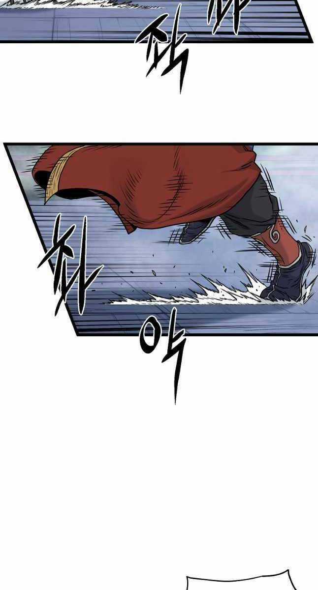 Đăng Nhập Murim - Chương 176 - Trang 13