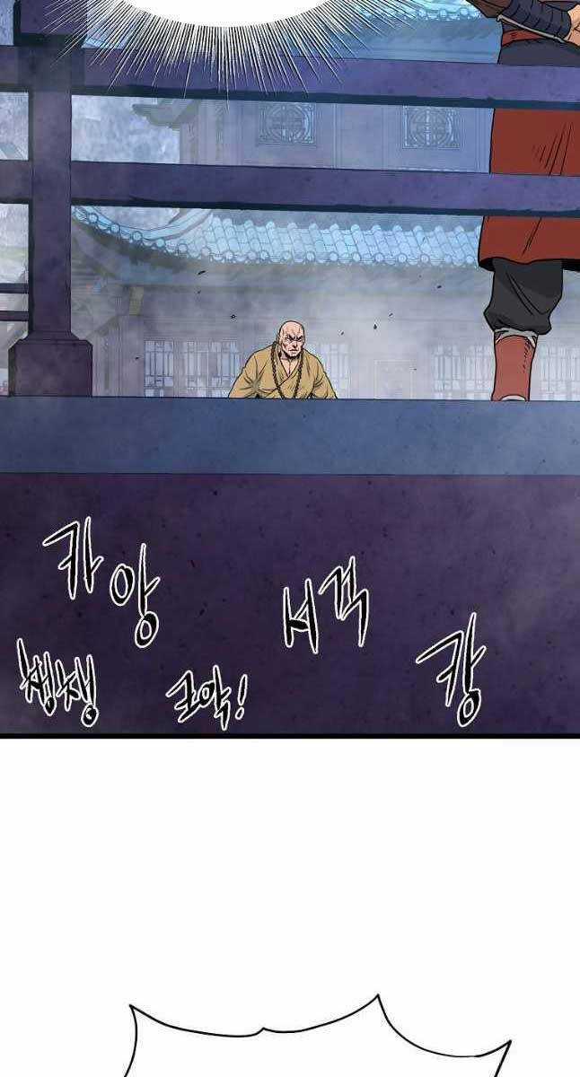 Đăng Nhập Murim - Chương 176 - Trang 22