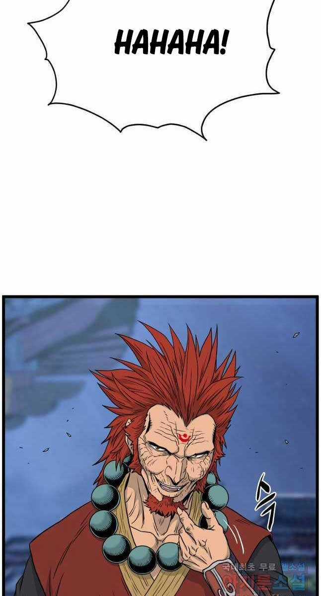 Đăng Nhập Murim - Chương 176 - Trang 23