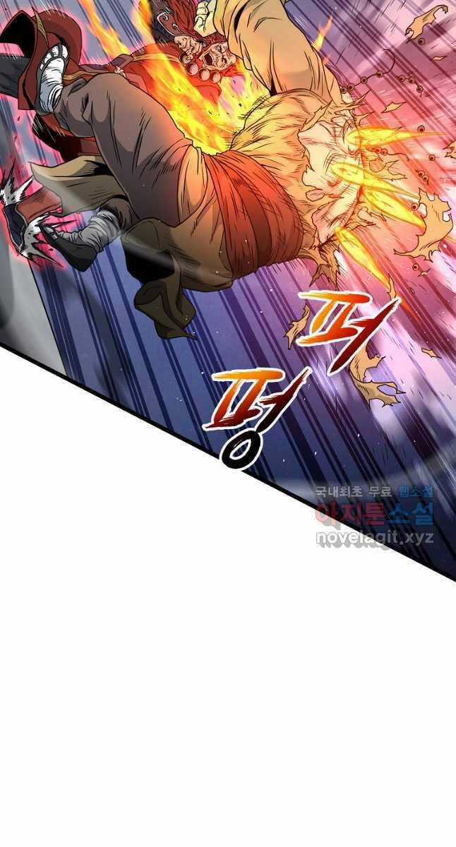 Đăng Nhập Murim - Chương 176 - Trang 39