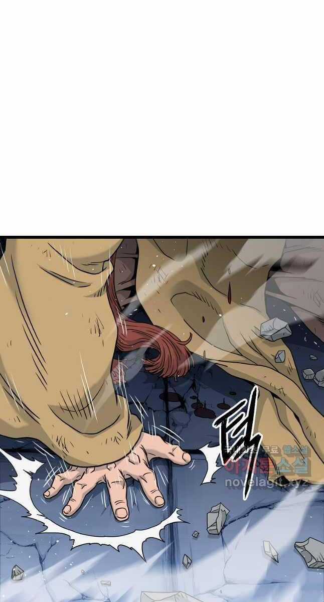 Đăng Nhập Murim - Chương 176 - Trang 44