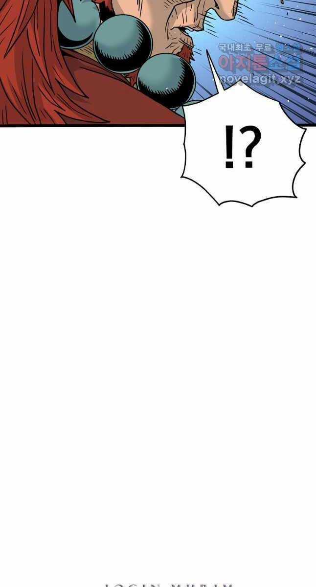 Đăng Nhập Murim - Chương 176 - Trang 59