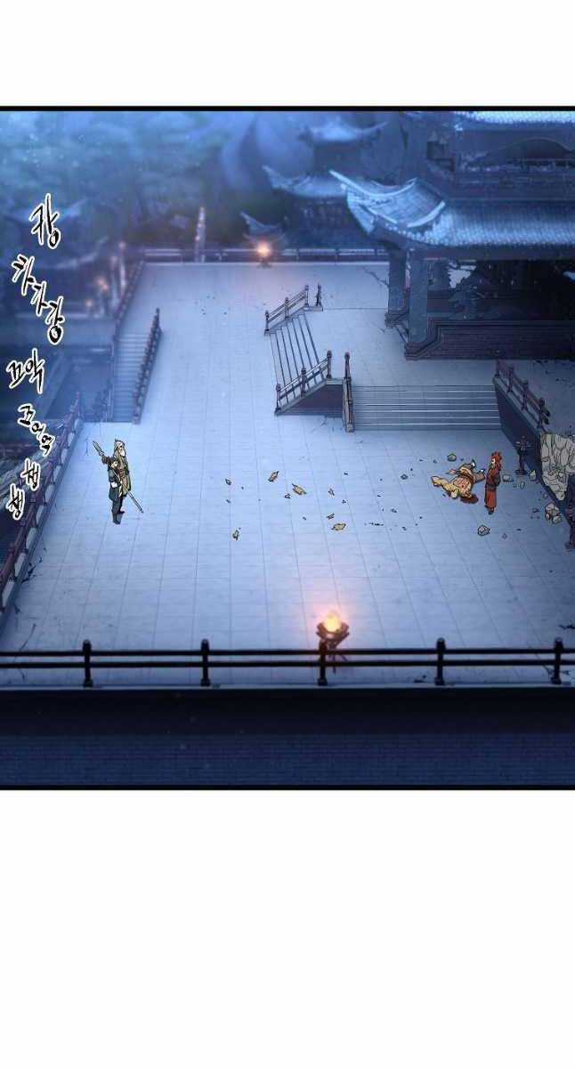 Đăng Nhập Murim - Chương 176 - Trang 61