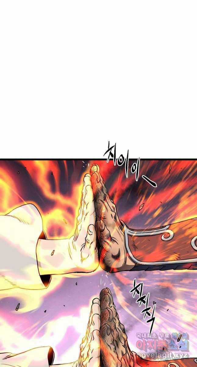 Đăng Nhập Murim - Chương 177 - Trang 34