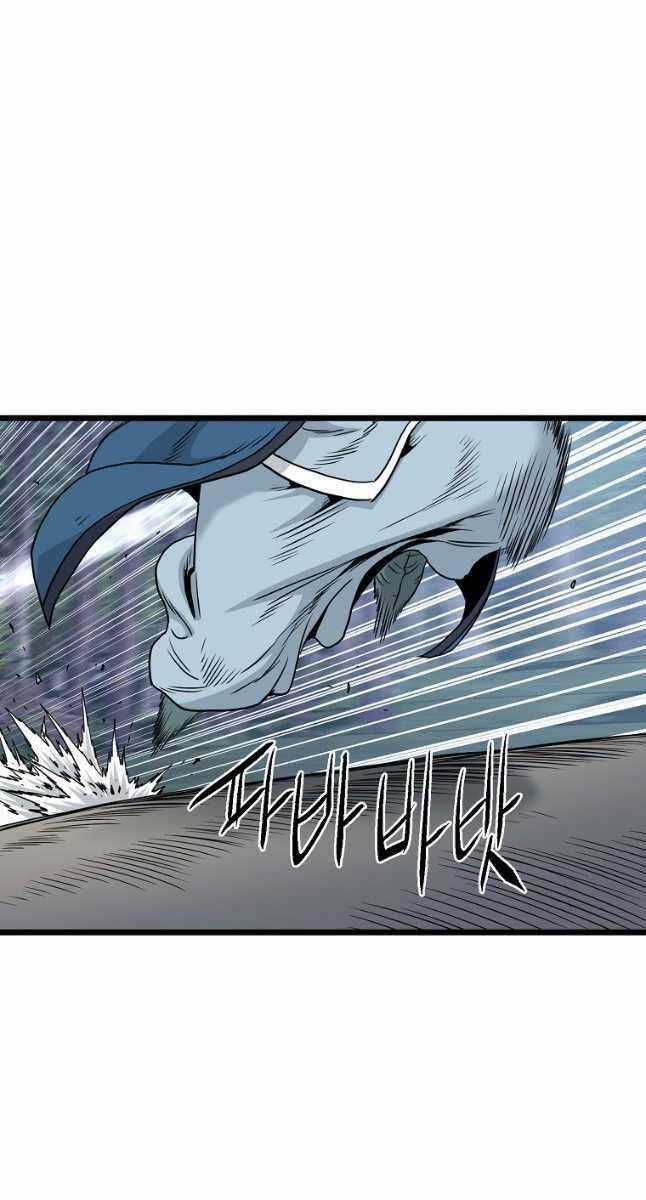 Đăng Nhập Murim - Chương 177 - Trang 54