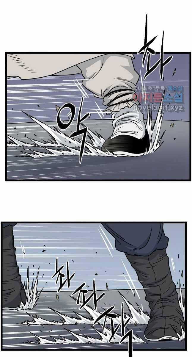 Đăng Nhập Murim - Chương 177 - Trang 71