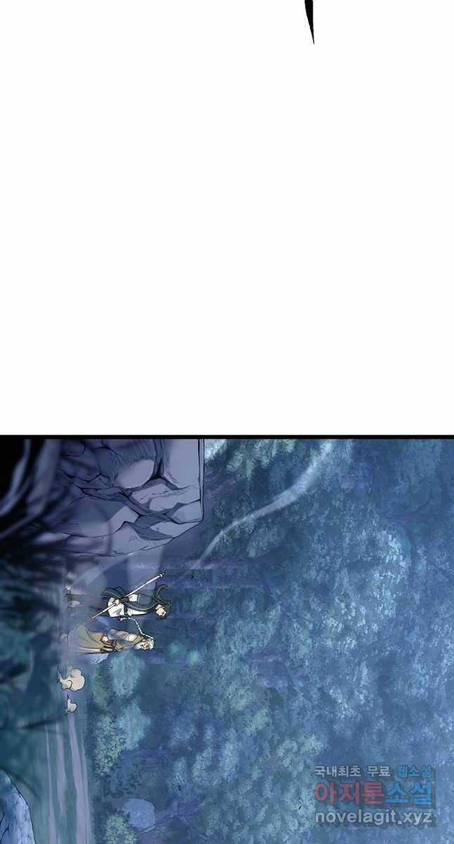 Đăng Nhập Murim - Chương 177 - Trang 72