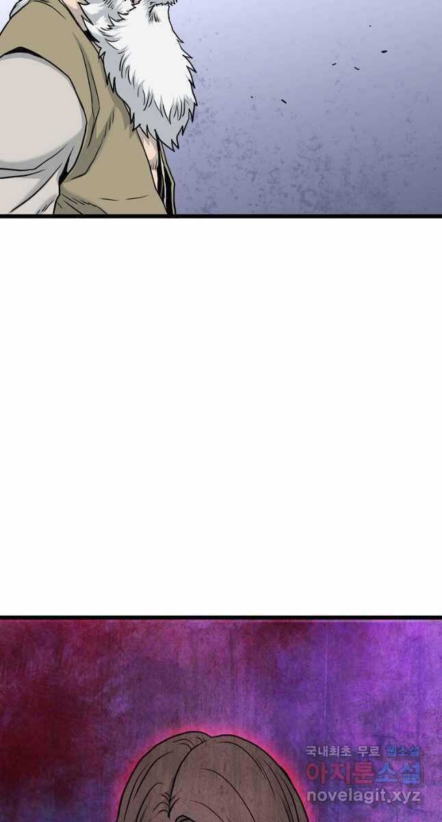 Đăng Nhập Murim - Chương 177 - Trang 82